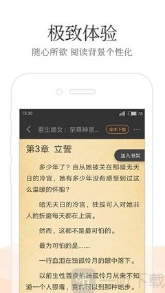 澳门新威斯人网站